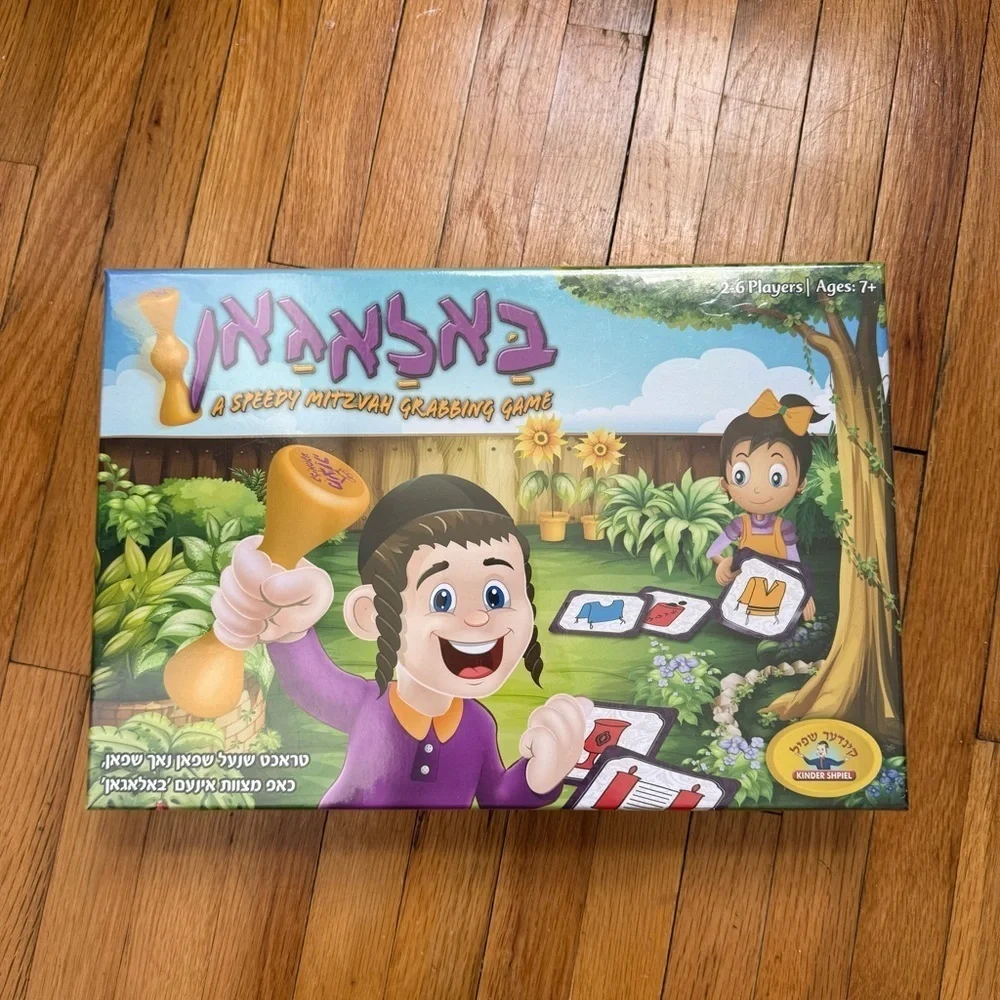 Balagan Speedy Mitzvah Grabbing Game English and Yiddish NEW Kinder Shpiel